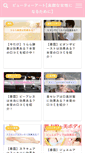 Mobile Screenshot of intro-art.com