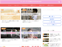 Tablet Screenshot of intro-art.com